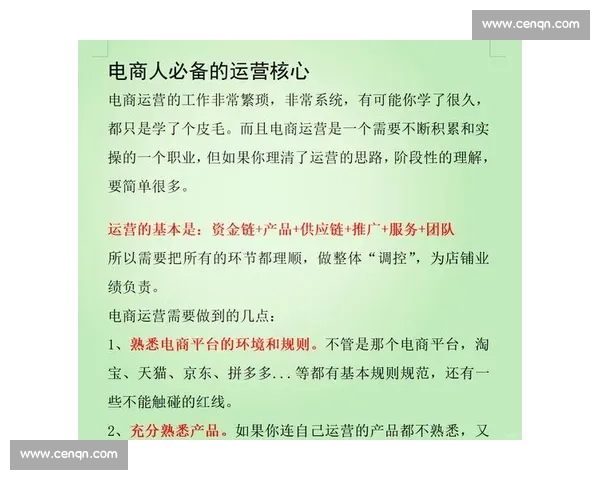 自媒体运营全攻略揭秘：从内容创作到粉丝增长的成功秘籍